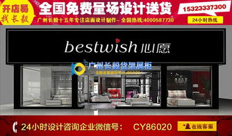廣州長毅家紡店裝飾裝潢 常州韓版小家紡店裝修風格
