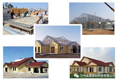 金盾房屋,開啟房屋建設新模式