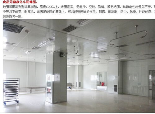 食品廠應該怎樣裝修設計