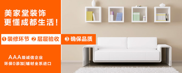 成都施工一級資質(zhì)裝修公司專業(yè)裝修公司 - 中國安裝信息網(wǎng)(www.zgazxxw.com) - 工業(yè)產(chǎn)品貿(mào)易領(lǐng)域內(nèi)領(lǐng)先、活躍的交易市場