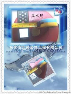 東莞橫瀝,企石,東城,樟木頭,常平北強室內外工廠,寫字樓裝修裝飾公司_世界工廠網