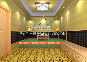 想開汗蒸館求指點 只要是裝修公司都會裝修汗蒸房嗎
