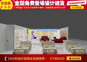 廣州長毅家紡店裝飾裝潢 常州韓版小家紡店裝修風格