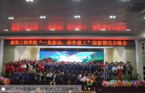 惠經2018年招生計劃建筑工程學院招生簡章